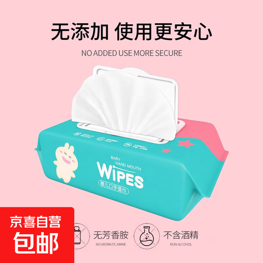Newcomer 1 yuan bargain hunting kitchen wipes to remove oil and decontamination, household range hood cleaning, powerful oil removal, 80 bag cover wet wipes, two packs