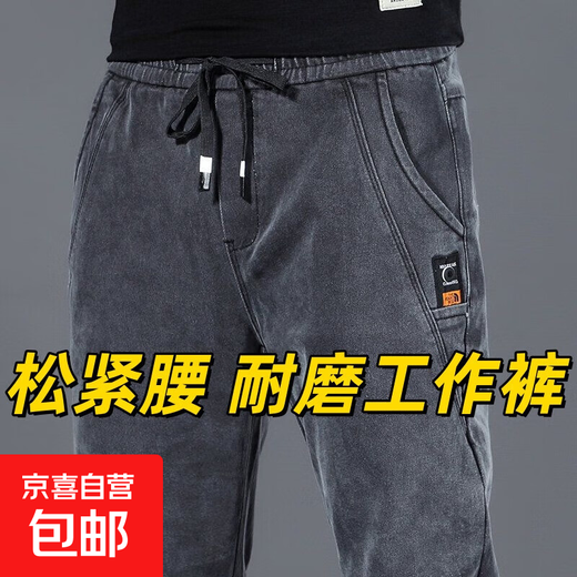 Denim work pants for men, wear-resistant, loose, casual, work-wearing labor protection pants for spring, autumn and winter work clothes, 433 gray, regular style, 4XL, recommended 155-170 Jin Jin equals 0.5 kg
