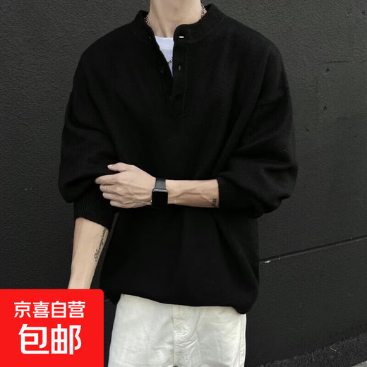 American cleanfit Henry collar sweater for men, autumn trendy inner wear, handsome long-sleeved men's bottoming sweater, black XL, recommended 120-140Jin Jin is equal to 0.5 kg