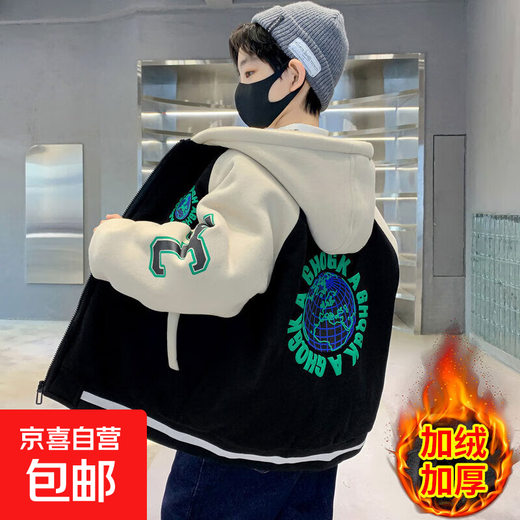 Children's clothing, boys' autumn jackets, spring and autumn styles, 2025 new style, medium and large children's street boys' autumn style clothes trend WX-Xin136 black plus velvet style 170 (recommended within 163 cm)