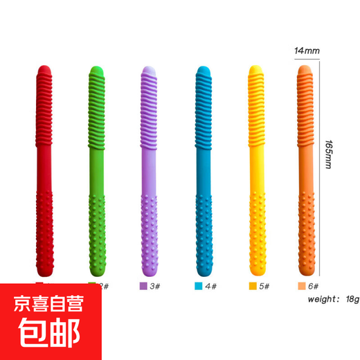 Silicone hollow tube straw teether for babies during the oral period to prevent eating and chewing gum to soothe and prevent falling off food grade hose purple 1 piece