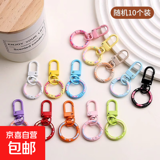 Colorful keychain pendant, cute cartoon doll, bag pendant, couple key chain ring, ring, ring, ring, ring, random style | 10 donut spring buckles