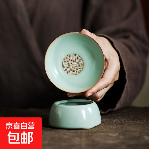 Ru kiln tea drain ceramic hole integrated tea filter tea set accessories ceramic tea separator tea filter tea god Ru kiln Qingyun tea drain