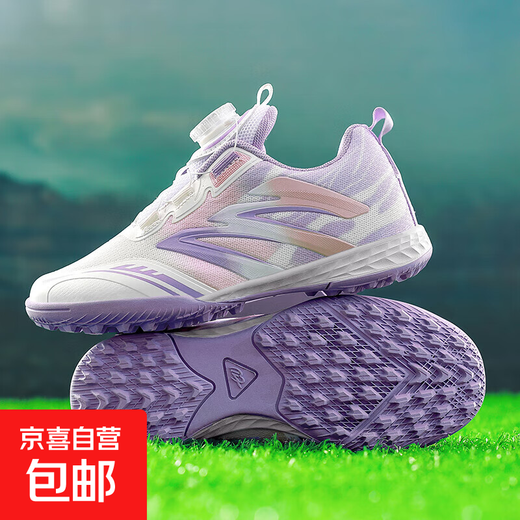 Children's Football Shoes New Swivel Buckle Elementary School Girls' Short Nails Anti-Slip Training Shoes Purple 35