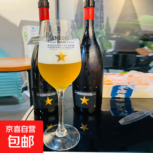 Big Star Beer Cup Spanish Craft Light Luxury Red Wine Glass Goblet Special Cool Cup Large Capacity Original Beer Cup Big Star Beer Cup 2 Pack 350ml