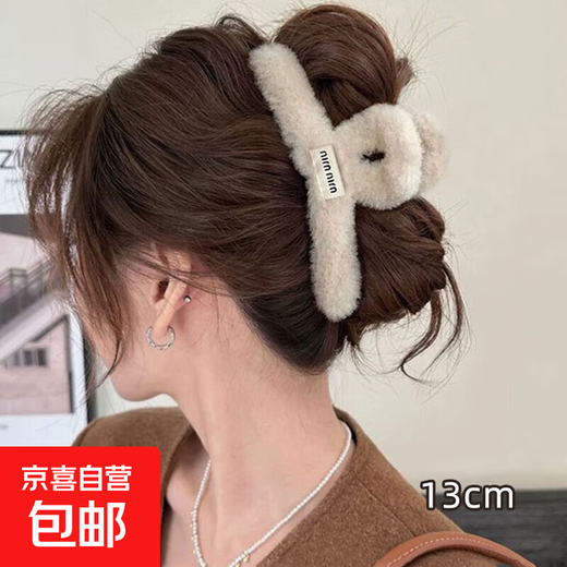 Plush grabber women's autumn and winter high-end 2025 new hairpin back of head hair shark clip large clip headwear light coffee min 13CM