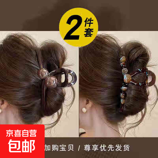 Large hair volume multi-disk hair clip for women 2025 new high-end back head coil hair clip hair accessories shark clip hair clip coffee bead brown + round diamond beads 2 pieces