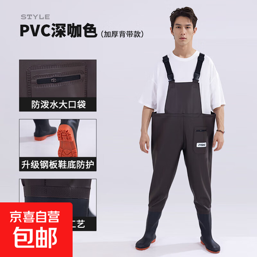 Adult waders, thickened rain pants, waterproof lower body one-piece waders, reservoir fishing overalls, fishing clothes for men, dark brown, suspenders style 42