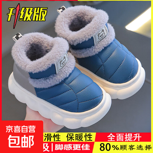 Winter children's bag-heeled cotton shoes for boys and girls, warm plus velvet PU leather waterproof thick-soled outer wear parent-child home shoes, upgraded version of environmentally friendly material blue, size 12 32/33 (shoe inner length 19CM, suitable for feet 18