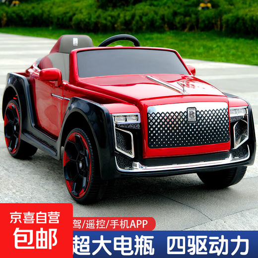 Rolls-Royce children's electric four-wheel car, children's remote control toy car, charging, adult swinging stroller, painted red top with explosion-proof soft tires/four-wheel drive/large battery/leather seat, remote control/self-driving/swing/trunk/Bluetooth music/mobile phone APP/shock-absorbing/slow start