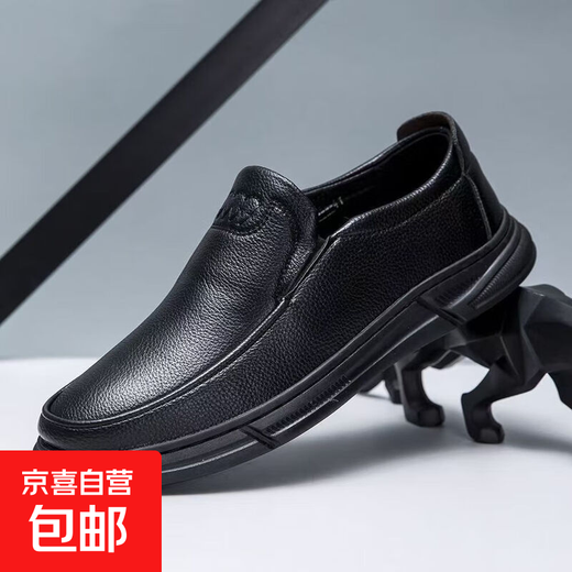春秋季新款男鞋皮鞋男潮流百搭时尚休闲鞋男士英伦一脚蹬皮鞋男 黑色 881上线皮鞋 44