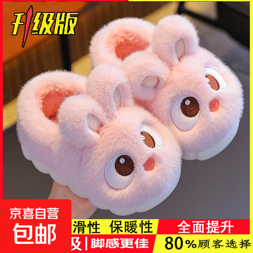 Children's cotton slippers for boys and girls in winter, indoor home non-slip warm heel plush children's baby cotton shoes, upgraded version pink (heel included) 12 26/27 size (shoe inner length 16CM, suitable for feet 15