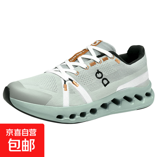 [Gleiches Modell für große Marken] Herrenschuhe atmungsaktiv, ultraleuchter schockabsorbierender und kleidung-resistenter Sportschuhe leichte und komfortable Outdoor-Laufschuhe JD9922 GRAU-GREEN 42