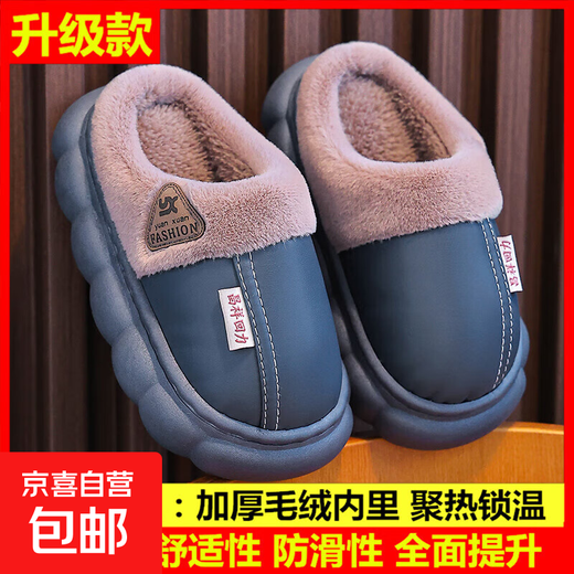 New autumn and winter cotton slippers for boys and girls, thick-soled non-slip indoor home furnishings, winter plus velvet warm cotton slippers, triangle T-Navy upgraded version 12 36/37 adult one size smaller