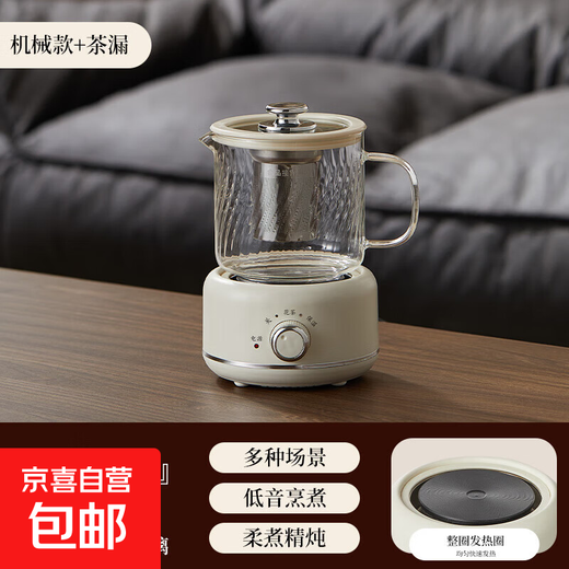 Health kettle, kettle, hot water kettle, constant temperature kettle, tea kettle, teapot, one-piece glass, fully automatic, small household, multifunctional office, large capacity, 0.7L mechanical health kettle, single pot + tea drain