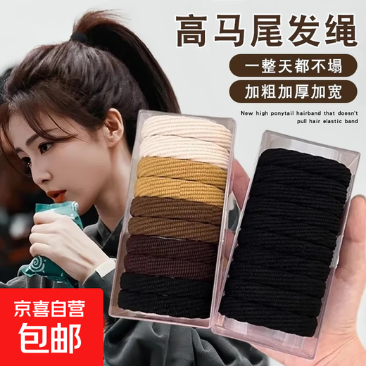 INS Korean style simple bold high elastic hair tie basic solid color headband women's hair rope rubber band hair tie hair accessories coffee color towel ring flower pattern random-10 pieces