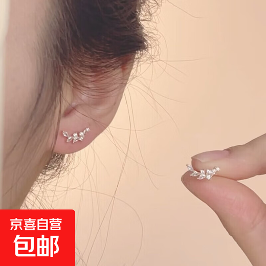 Wheat earrings 2025 new popular niche design high-end S925 sterling silver temperament exquisite earrings A3008-Wheat small earrings 1 pair of earrings