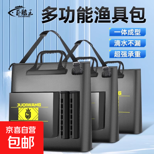 Fish protection bag hand bag fish bag waterproof multi-functional fishing bag live fish bag portable storage fish protection bag fishing gear bag black carbon pattern standard style 42