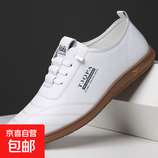 Autumn and winter casual leather shoes men's shoes soft sole men's business casual shoes one-foot-tight lightweight beanie shoes white shoes white 9173 42