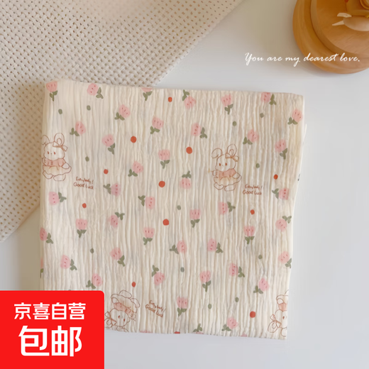 Summer double-layer gauze mother and baby blanket, newborn wrap, kindergarten nap blanket, stroller quilt, shawl blanket, pink rabbit, summer must-have | pure cotton thin 80*80