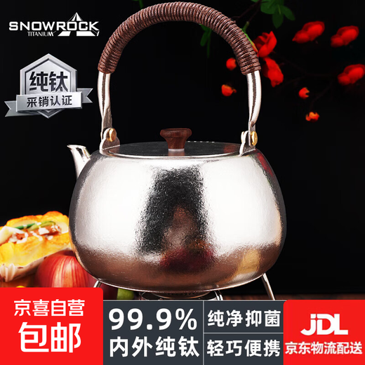 Pure titanium teapot Large-capacity ice flower silver war drum teapot (pure titanium handle) High-looking thermal teapot 1L ice flower silver war drum teapot (pure titanium handle) 1L1L