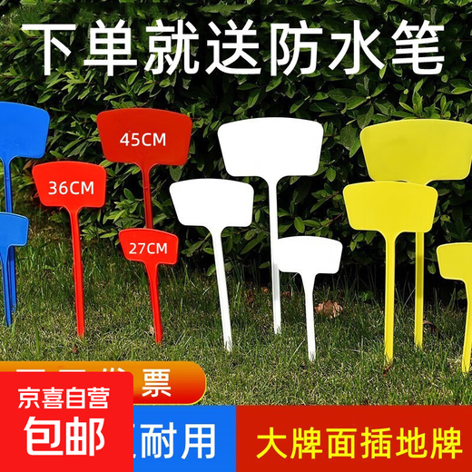 Gardening label, flower and plant label, ground sign, waterproof gardening custom sign, integrated bevel, bevel 30cm blue (10 pieces)