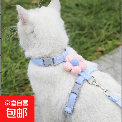 Cat traction rope to prevent break-away, special kitten walking artifact that does not strangle the neck, I-shaped vest style with cat walking rope, cat traction rope - S size - blue - 1.8 meters - 1 piece