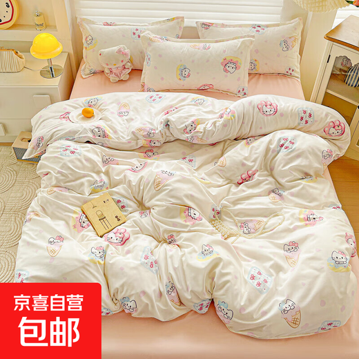 Four-piece bedding set pure cotton for home maternal and infant grade double-layer gauze sheets and quilt cover single student dormitory three-piece set Sweetheart KT 1 meter bed quilt cover 150*200 sheets 160*230 pillowcase 1