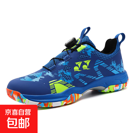 Professional badminton shoes for men and women, sports shoes for women, tennis volleyball shoes, table tennis shoes, men's running shoes, dark blue 43