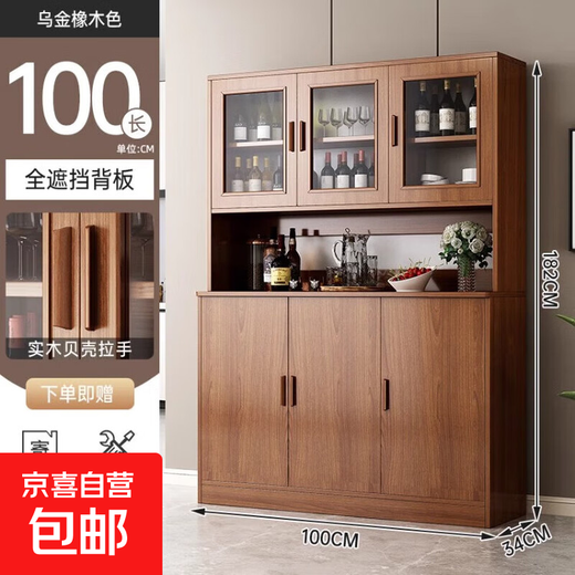Home wine cabinet sideboard living room against the wall modern simple high cabinet storage tea storage multi-functional cabinet hot sale in store 3 doors * oak color 100CM assembly - self-installation - with installation tools