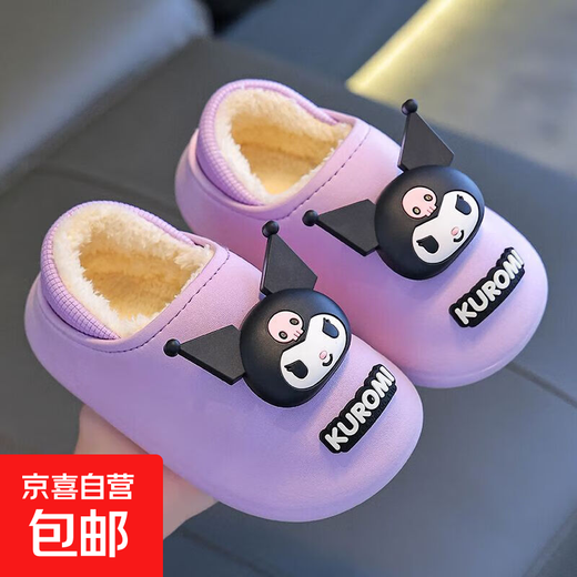 Sanrio 2025 new winter children's cotton slippers girls Kuromi warm parent-child waterproof cotton slippers purple Kuromi (heel included) 12 28/29 size (shoe inner length 17CM suitable for feet 16