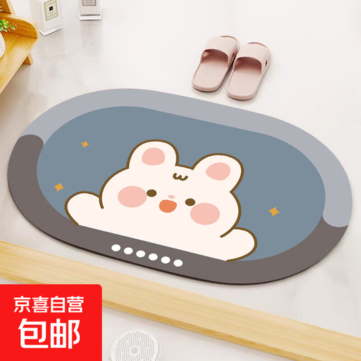 Toilet floor mat, bathroom non-slip absorbent mat, home toilet, toilet door foot mat, bathroom carpet, cute rabbit oval 60cm*40cm