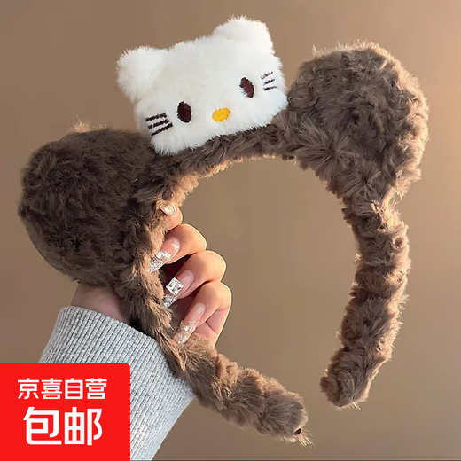 Cute plush kitten headband for women 2025 new autumn and winter high skull hairpin sweet cartoon puppy headband hair accessory gray brown KT cat plush headband