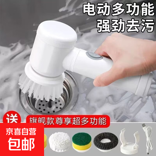 High-power electric cleaning brush handle four-head replacement handheld wireless electric cleaning brush kitchen dishwashing brush USB household smart cleaning machine cleaning brush free 5 brush heads + holder