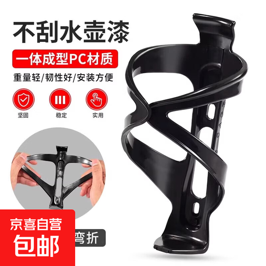 Mountain bike water bottle cage, road cycling bicycle water release bracket, water cup holder, universal equipment accessories, complete set, black water bottle cage, free tools + 2 screws | Thickened/elastic