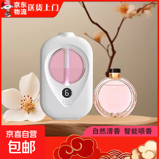 Aromatherapy machine, bedroom home fragrance machine, desktop wall hanging, dual-purpose air purification, long-lasting fragrance, room, toilet, lobby, universal freshness and deodorization, X3pro aromatherapy machine 1 set + perfume 1 bottle, lavender fragrance