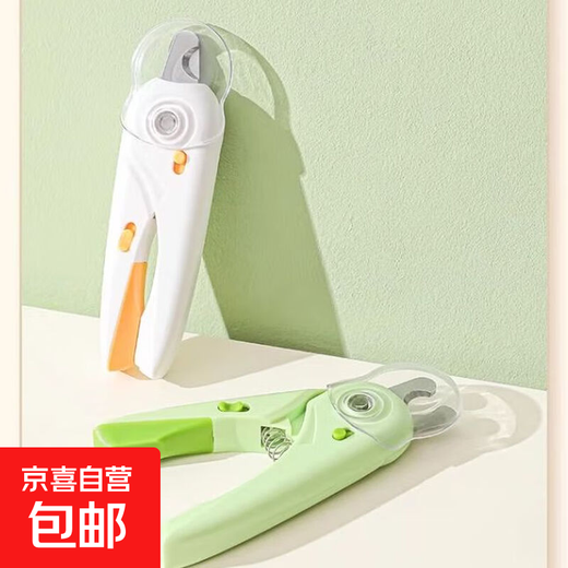 Cat and dog nail clippers for small, medium and large dogs, convenient cat blood line, pet cat and dog nail clippers, good trimming items, pet nail clippers - white and orange