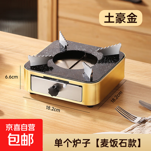 Estufa de alcohol sólido pequeña olla caliente tipo cajón doméstico olla seca olla comercial de acero inoxidable olla abierta panel de piedra médica especial/estufa de alcohol extraíble portátil 18 cm