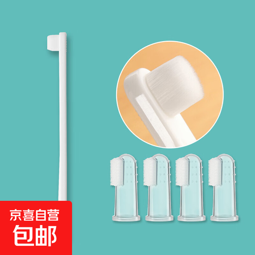 Jingdong Express Pet Brush Teeth Oral Interdental Brush 1000-Bristled Brush Finger Cot Dog Cat Small Head Soft Hair White 100-Bristled Brush 1 + Finger Cot Brushes 4 Default
