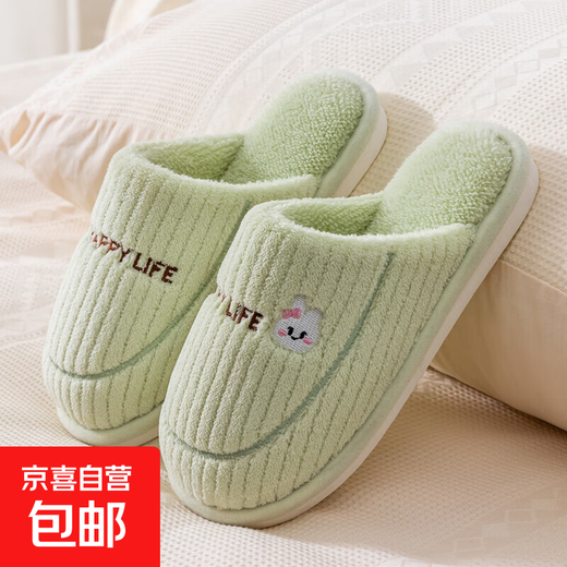 Cotton slippers for women in autumn and winter household thick sole anti-slip 2025 new plush indoor home warm big boys green 40-41 suitable for 39-40