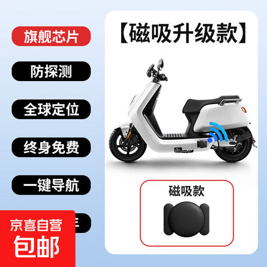 2025 black technology magnetic locator Beidou GPS car vehicle electric vehicle motorcycle bicycle anti-theft anti-lost booking artifact tracking suitable for Huawei Android magnetic version anti-detection free recharge free universal model