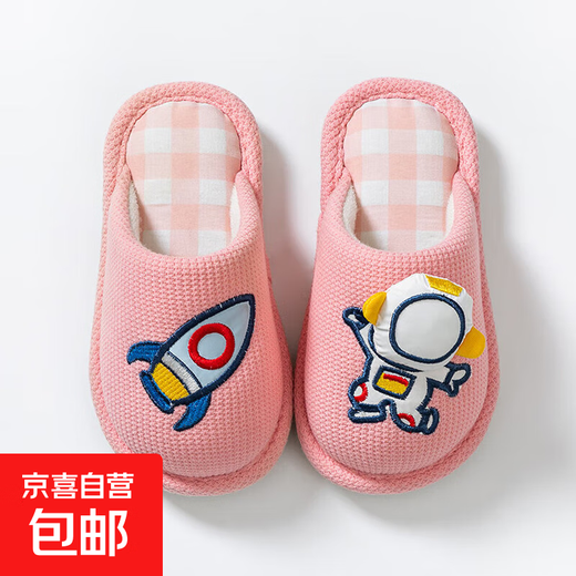 2025 new children's cotton slippers for girls, winter parent-child baby slippers, indoor non-slip warm home shoes for boys, pink 30-31, suitable for feet 29-30