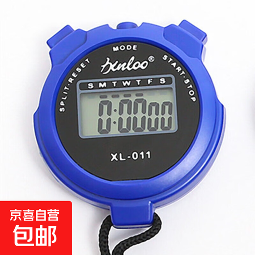 Electronic stopwatch timer sports fitness student competition running track and field training swimming referee sports stopwatch blue