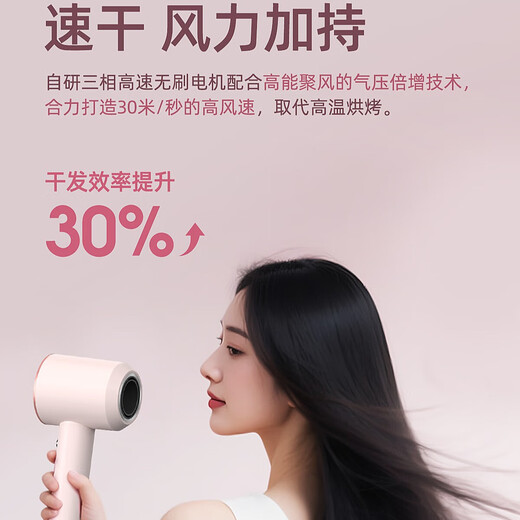 SODIMYON leafless high-speed Huaqiangbei hair dryer, home silent negative ions, high power, not harmful to hair, hair dryer, barber shop high wind, hair dryer for men and women, Chinese Valentine's Day romantic model-Sunset Rose, billion-level negative ions, single nozzle + holiday gift