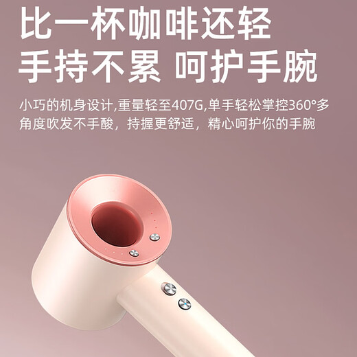 SODIMYON leafless high-speed Huaqiangbei hair dryer, home silent negative ions, high power, not harmful to hair, hair dryer, barber shop high wind, hair dryer for men and women, Chinese Valentine's Day romantic model-Sunset Rose, billion-level negative ions, single nozzle + holiday gift