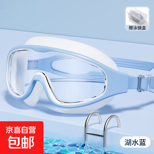 Peak manufacturer high-definition anti-fog and waterproof swimming goggles for children with myopia and prescription swimming goggles for women and men, white and blue
