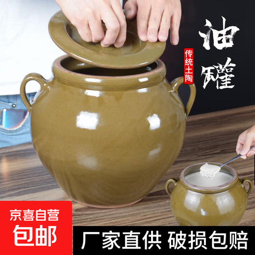 Lard jar household high temperature resistant ceramic rice jar pickles crock pot large old-fashioned pepper salt jar seasoning jar 5Jin Jin is equal to 0.5kg water capacity 1 pair of ears