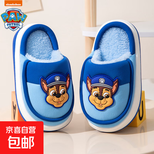PAW PATROL Children's Cotton Slippers Waterproof Winter Warmth Plus Velvet Boys Cotton Shoes Baby Middle School Girls Hair Slippers Blue 22 Inner Length 19.5cm