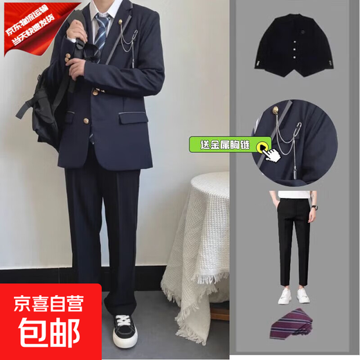 Dk boys' uniform suit suit original genuine British style autumn and winter youth college style dark blue suit suit dark blue suit + trousers + tie + chest chain L