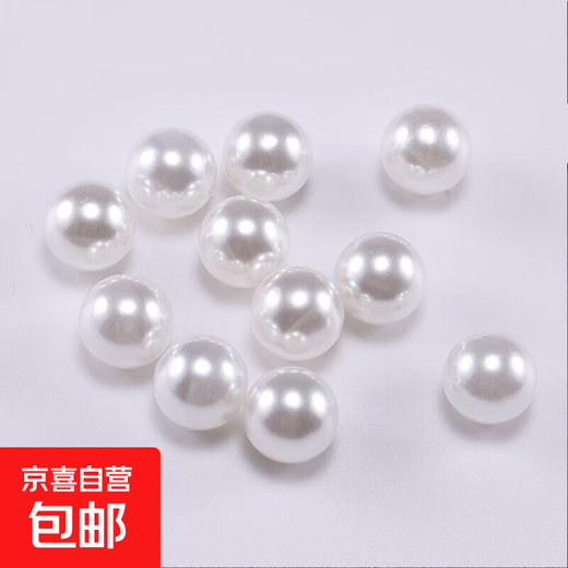Diy handmade jewelry accessories non-porous imitation pearl off-white ABS pure white decorative pearl clothing accessories loose beads white 6mm 100 pcs